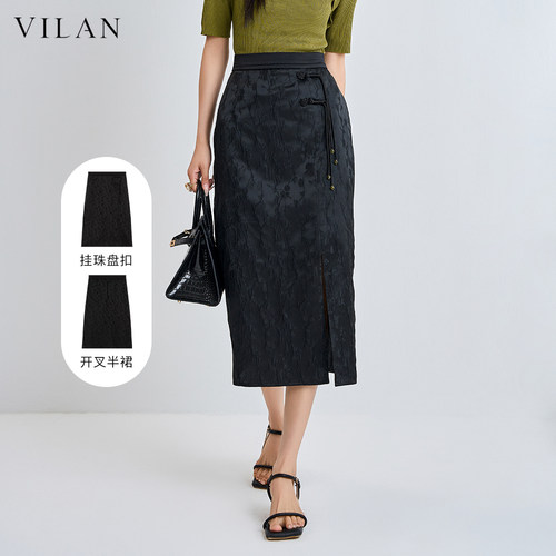 vilan/慧兰新中式开叉半身裙女2025夏季新款时尚高腰显瘦包臀长裙