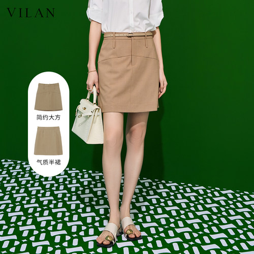 VILAN慧兰通勤半身裙女