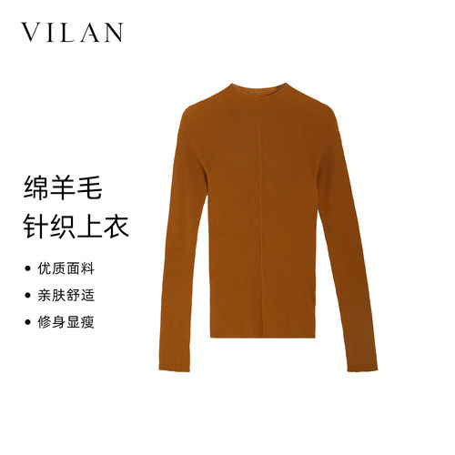 vilan/慧兰冬款打底100%绵羊毛修身显瘦套头内搭毛衣针织衫上衣女