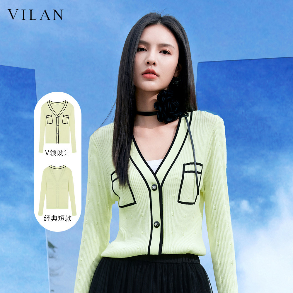 vilan/慧兰短款针织衫V领高级感毛衣2025新款修身显瘦打底衫上衣
