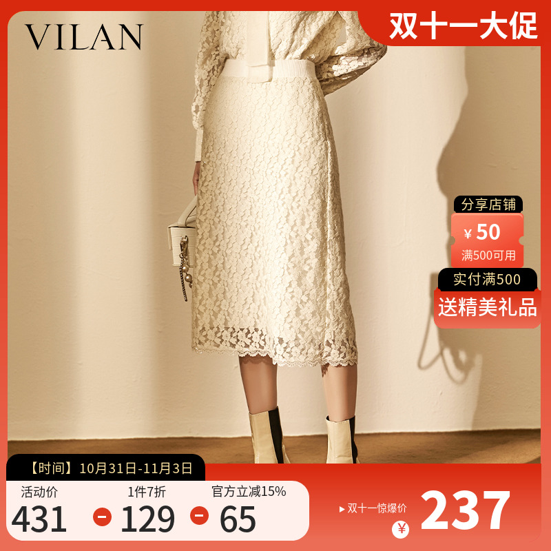 vilan/慧兰商场款绣花半身裙女2023秋冬新款复古蕾丝网纱裙