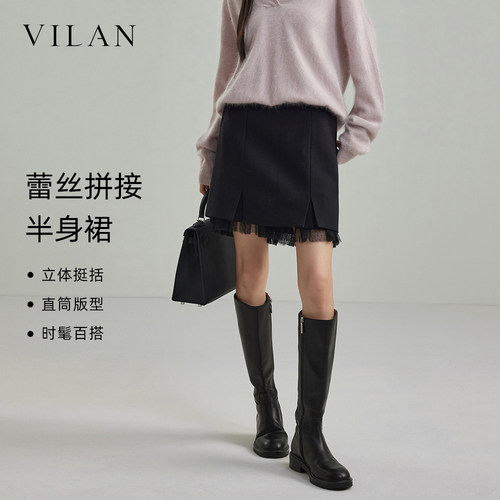 慧兰黑色蕾丝包臀半身裙女短款冬