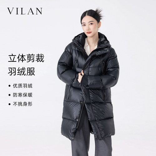 vilan/慧兰羽绒服女2025冬季新款中长款连帽加厚保暖高端外套