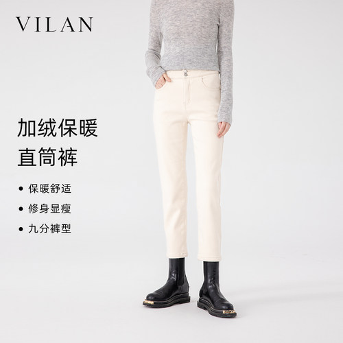 vilan/慧兰高腰直筒牛仔裤女秋冬裤子2025年新款黑色显瘦宽松长裤