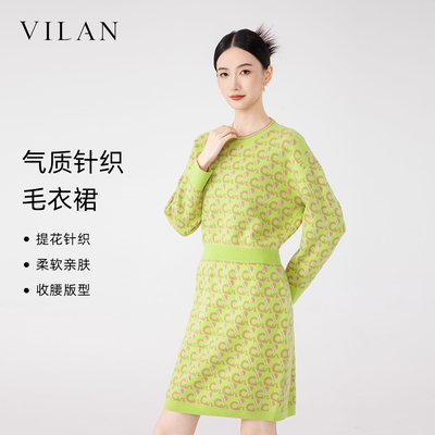 慧兰时尚提花针织连衣裙女秋冬装