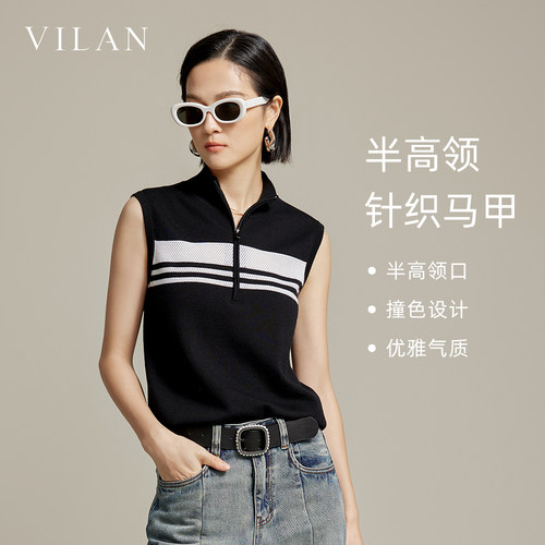 vilan/慧兰绵羊毛无袖马甲女2025秋季新款撞色时尚拉链半高领内搭