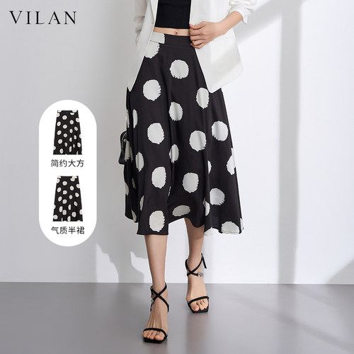 VILAN慧兰通勤半身裙女