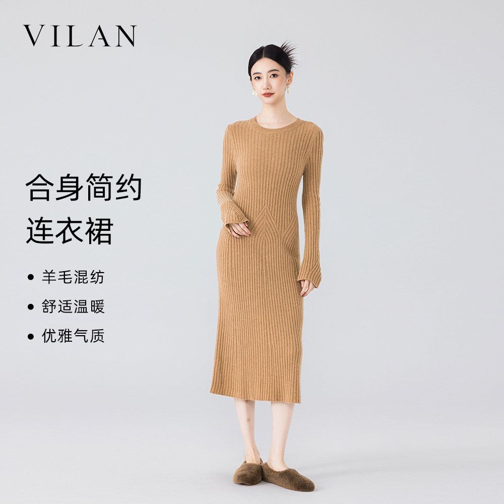 vilan/慧兰奢华牦牛绒山羊绒针织连衣裙女法式高级感收腰羊毛长裙