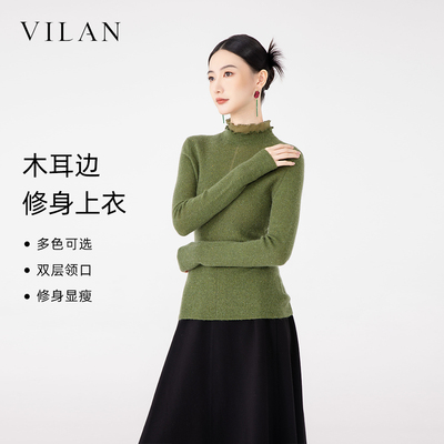 慧兰马海毛羊毛针织衫秋装女上衣