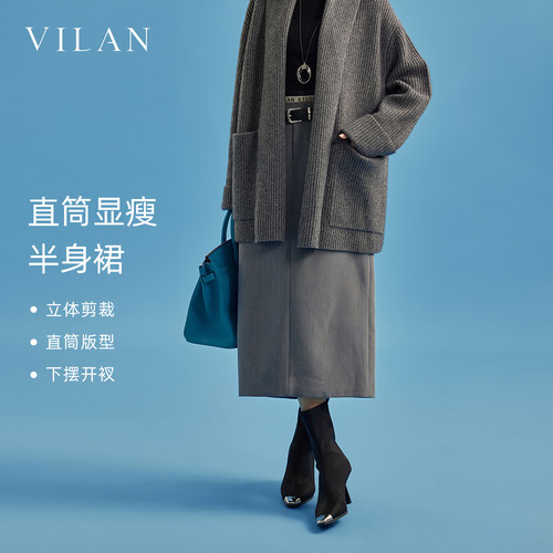 灰色不规则西装裙女直筒包臀长裙