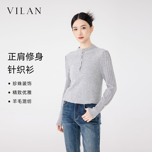早秋冬装 女2025新款 高级感穿搭打底上衣 慧兰灰色羊毛针织衫 vilan