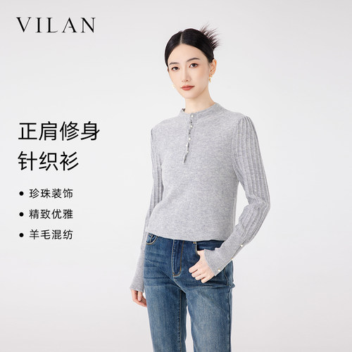 灰色羊毛针织衫早秋冬高级感穿搭