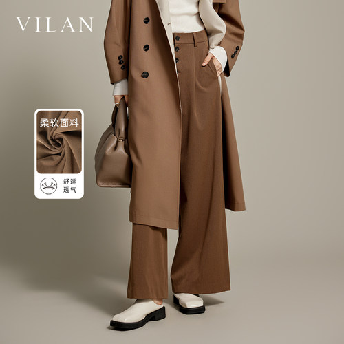 vilan/慧兰高腰白色阔腿裤女秋装