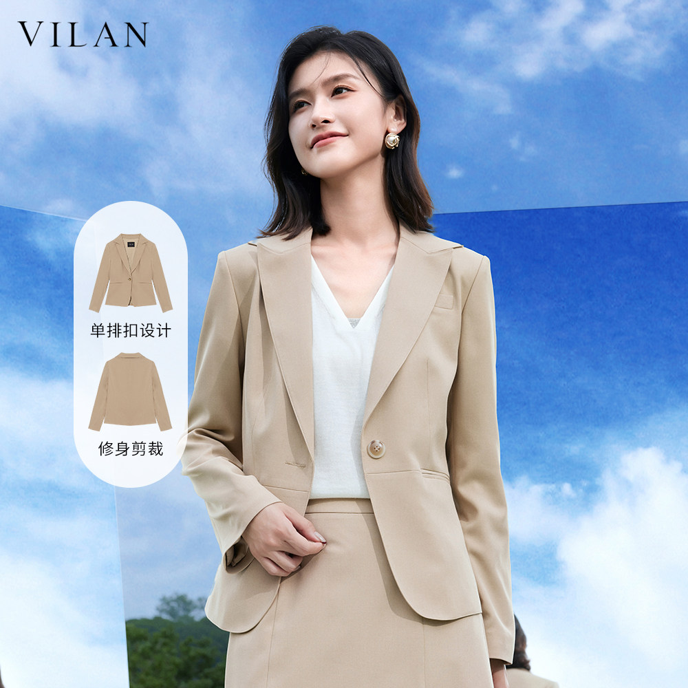 vilan/慧兰西装外套女高级感百搭显气质上班族2026春秋新款外套女