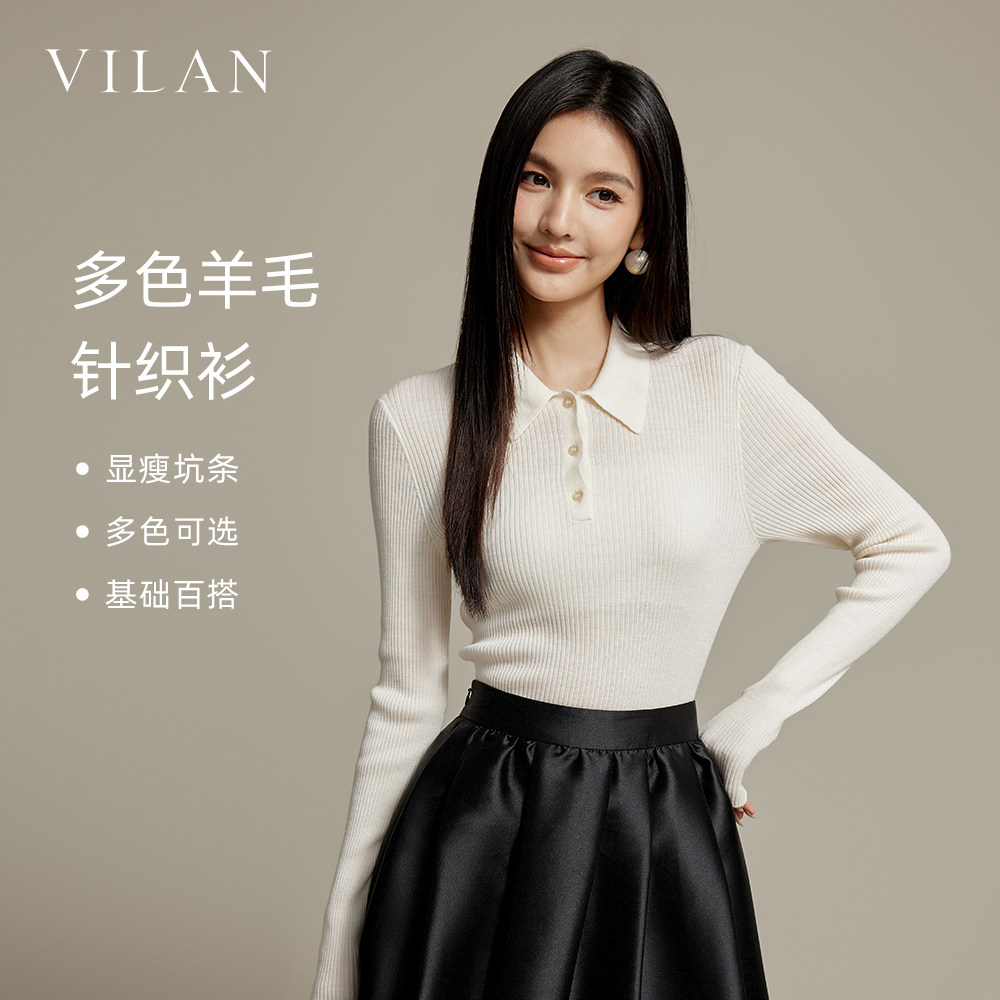 vilan/慧兰翻领100羊毛衫女2025秋季新款长袖减龄针织上衣打底衫