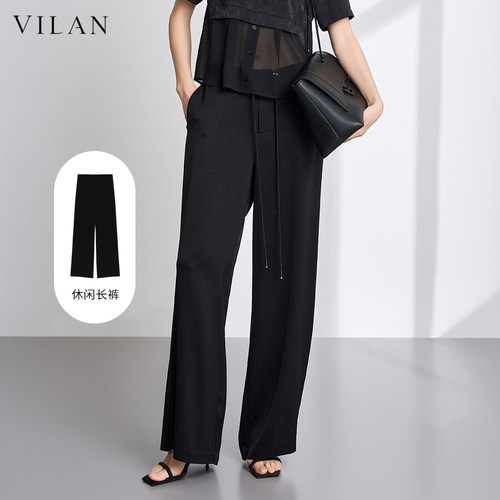 vilan/慧兰腰显瘦直筒宽松阔腿裤