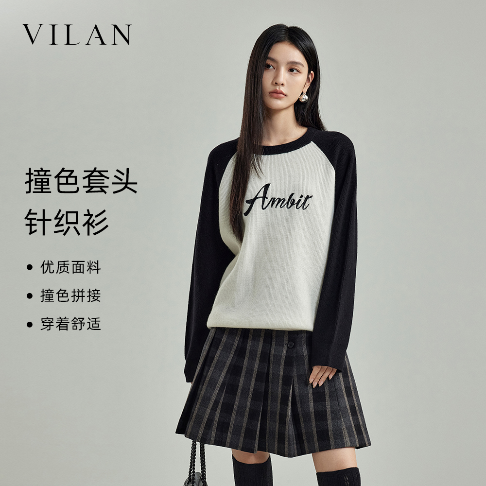 轻奢减龄羊毛针织衫女2025新款秋
