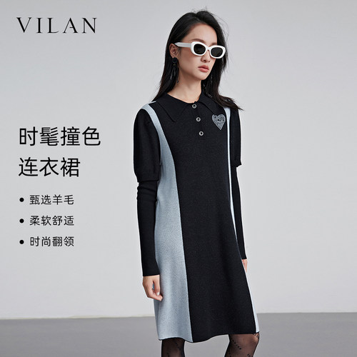 VILAN慧兰优雅羊毛针织连衣裙女
