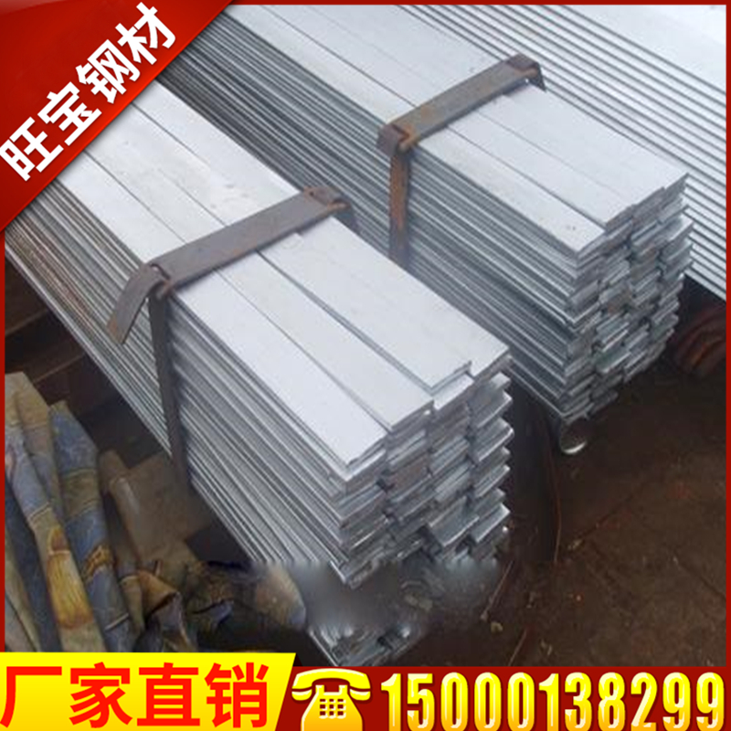 镀锌扁钢30*3避雷带50*5光伏接地极镀锌扁铁40*4热镀锌60*6长铁条