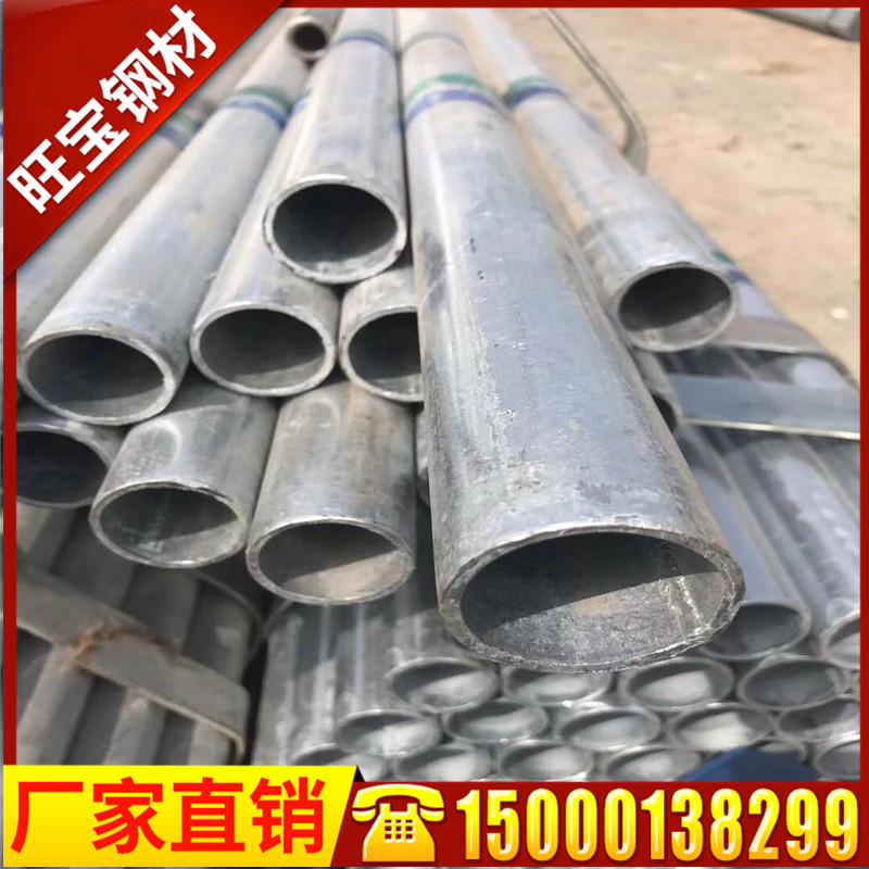 焊管235热浸锌圆管4分镀锌无缝管DN15镀锌水管消防钢管DN40穿线管|ruв категории металлический материал изделия, сталь, стальная труба - от Buy2taobao.com для оказания профессиональной услуги покупки агента Taobao