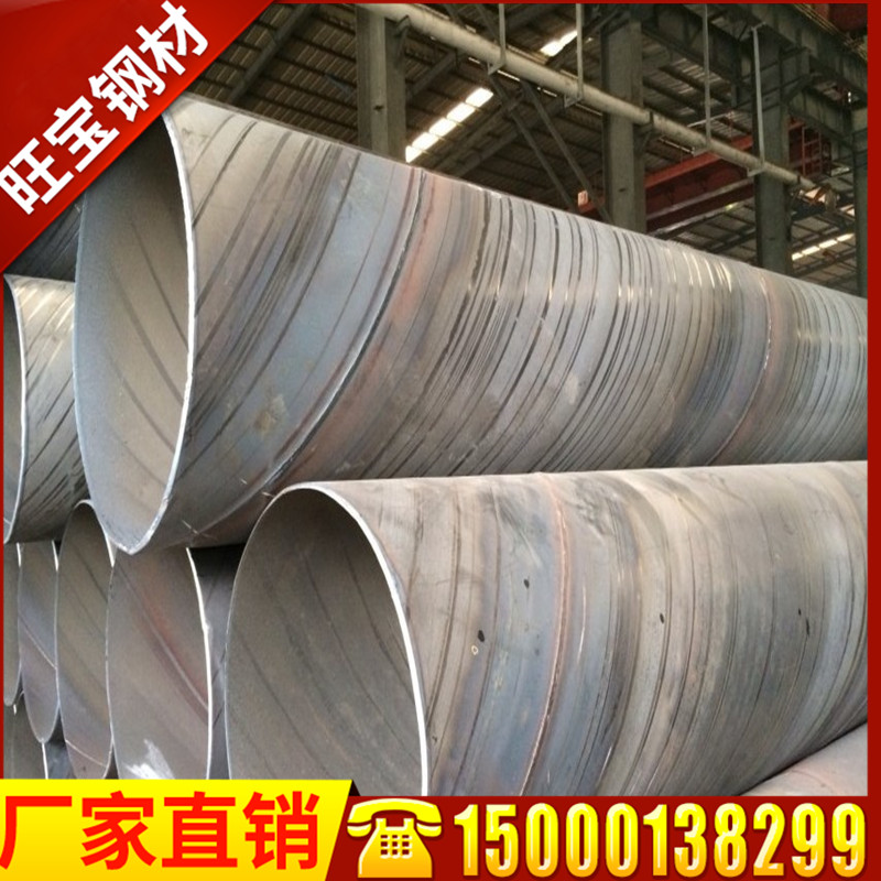 钢材螺旋焊管219给水排污管426镀锌防腐螺旋钢管1220高炮焊接管|ruв категории металлический материал изделия, сталь, стальная труба - от Buy2taobao.com для оказания профессиональной услуги покупки агента Taobao