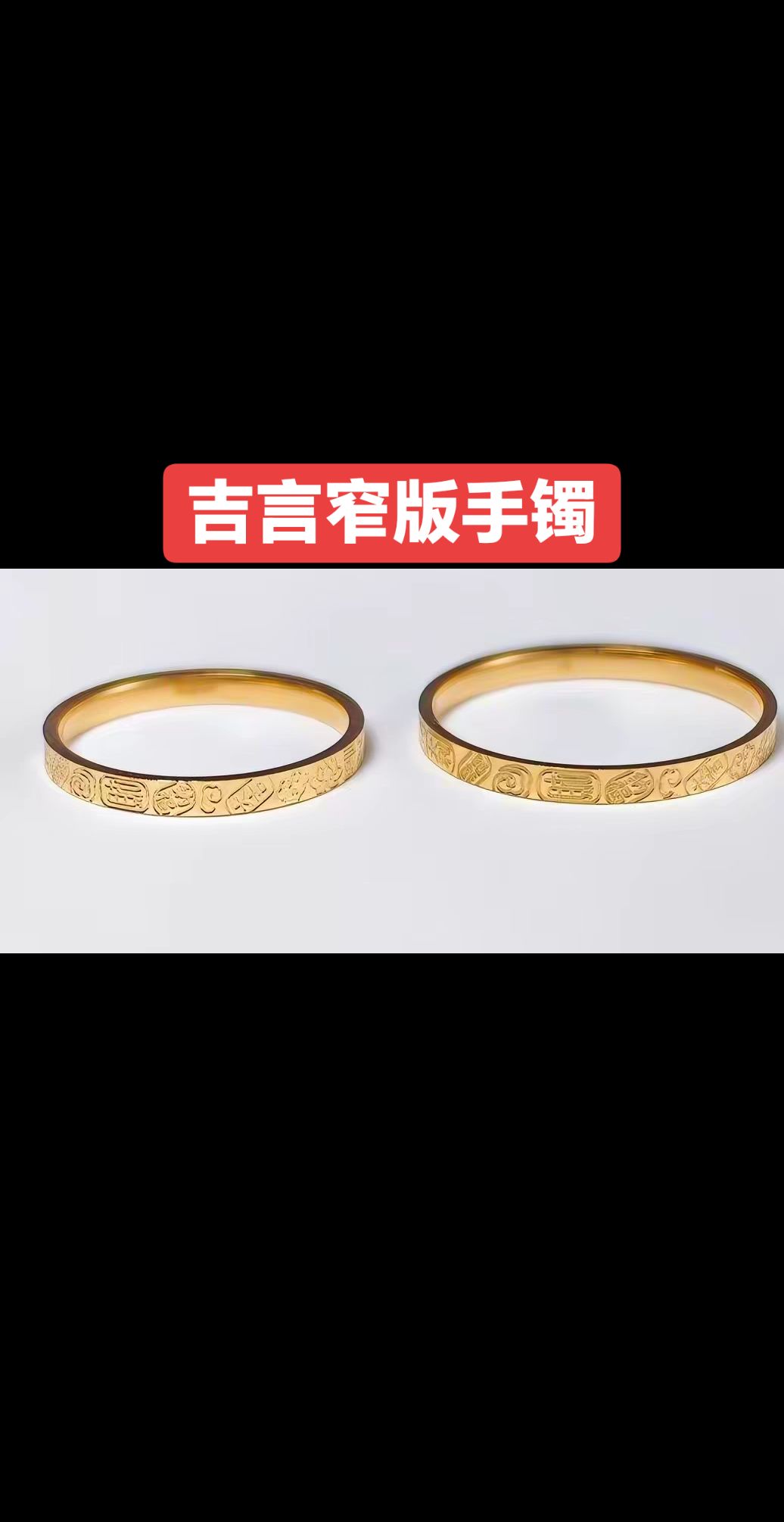 网红窄版手镯石膏模具3D打印/定制