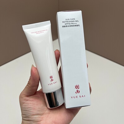 肖战同款羽西白玉防晒霜