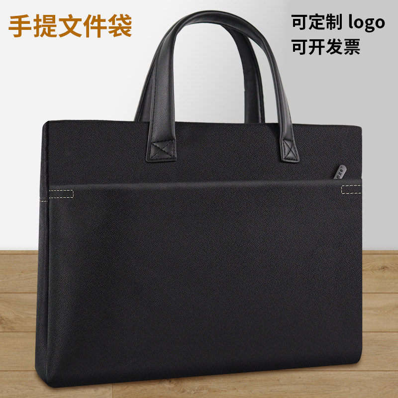 手提文件袋拉链文件包商务公文包资料防水办公会议包印字定制logo