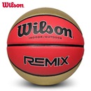 wilson威尔胜篮球REMIX花色PU室内外比赛训练7号WTB6693IB07CN