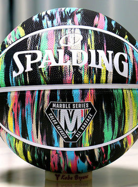 斯伯丁官方成人七号比赛水泥地耐磨耐打彩色花式篮球84-405Y