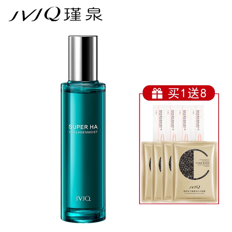 瑾泉正品弹力120ml保湿柔肤水