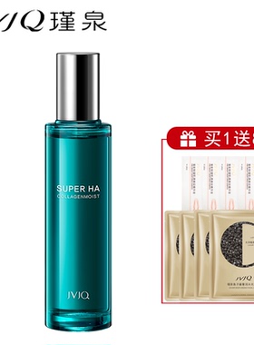 瑾泉正品弹力120ml保湿柔肤水