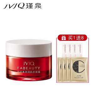 瑾泉水嫩霜保湿化妆品正品面霜