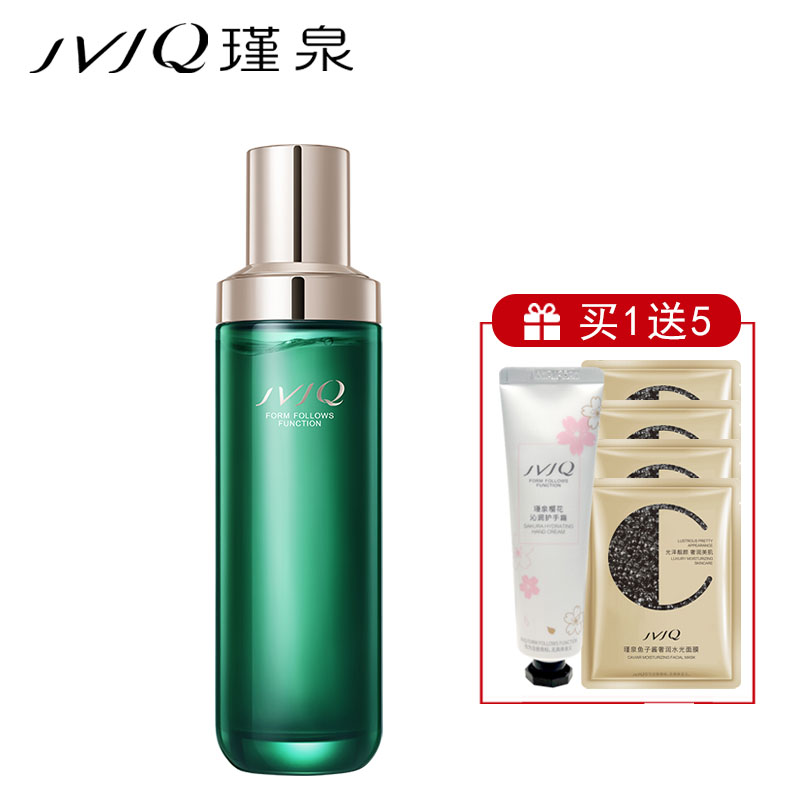 JVJQ/瑾泉 臻致集能水150ml 补水保湿滋养柔肤水女