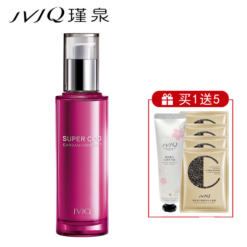 瑾泉肌源焕亮凝肌乳80g 补水保湿滋养滋润提亮肌肤嫩肤乳液