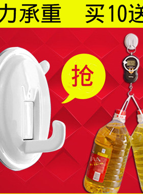 拉不掉厨房强力无痕门后粘胶挂钩