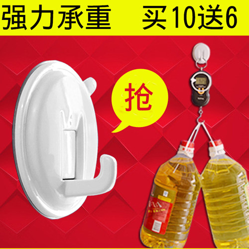 拉不掉厨房强力无痕门后粘胶挂钩