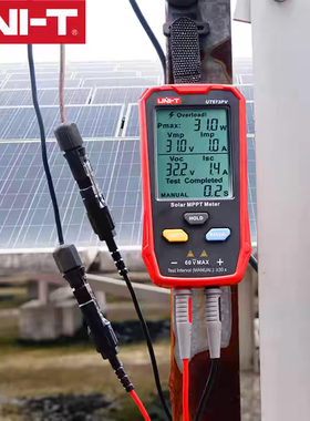 优利德UT673PV光伏组件功率测试仪太阳能板MPPT峰值电压电流