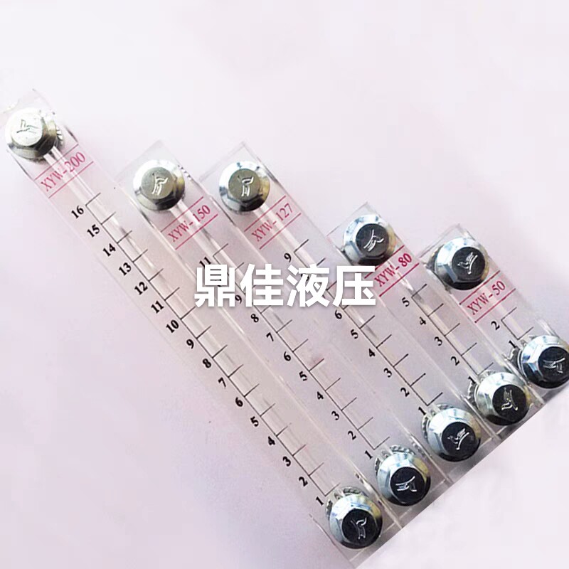 工程机械亚克力有机玻璃不锈钢水位XYW  KC   TG  量多优惠多