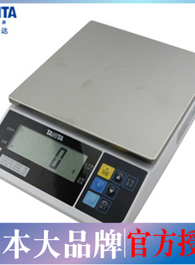 日本TANITA百利达ACS型电子秤厨房秤台称TL-280计数秤15KG高精度