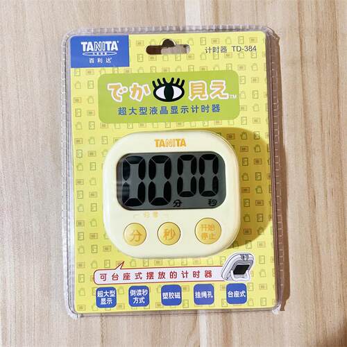 日本TANITA百利达厨房定时器电子倒计时器TD-384定时器学习提醒器 - 封面