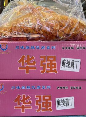 麻辣脆藕丁麻辣脆藕丁景区商超零食香卤莲藕红油腌制咸菜下饭菜