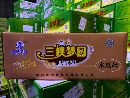 三峡梦园木瓜丝净重下饭菜小吃