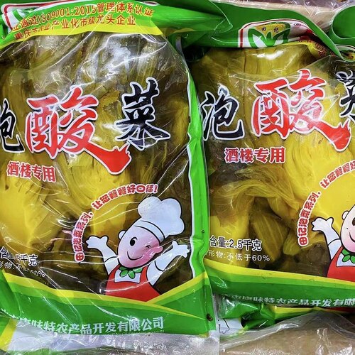 田记   四川泡酸菜25斤整箱正宗老坛鱼酸菜咸菜青菜大泡菜5包x5斤