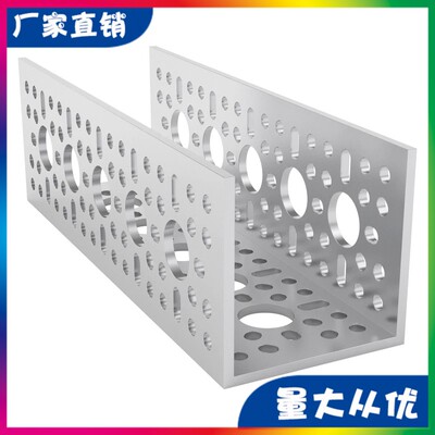 3120系列U形梁兼容gobilda/TETRIX/FTC/FRC/FIRST/WRO机器人比赛
