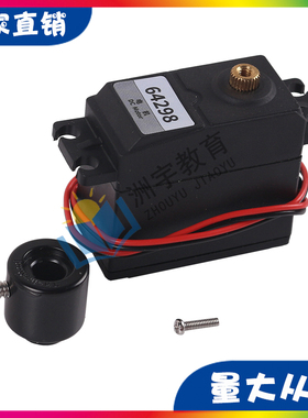 兼容TETRIX、FTC、FRC、FIRST、WRO等世界机器人比赛  DC电机