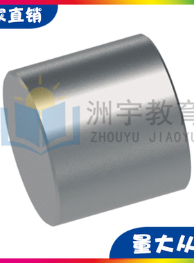 管内支撑头 兼容TETRIX、FTC、FRC、FIRST、WRO等世界机器人比赛