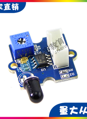 兼容TETRIX、FTC、FRC、FIRST、WRO等世界机器人比赛  火焰传感器