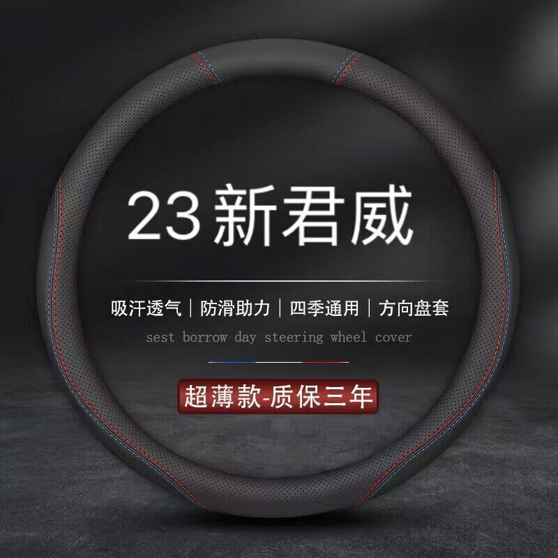 适用2023款552T智享型1.5