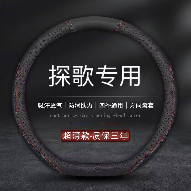 适用大众T-ROC探歌2018/2